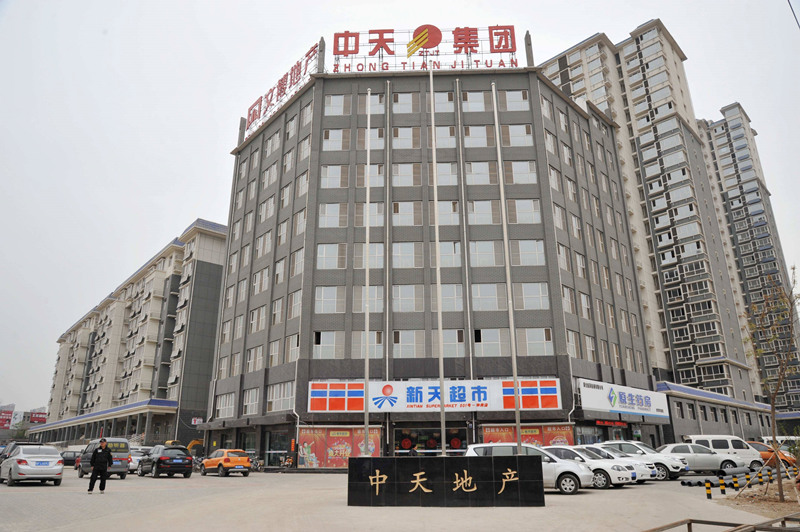 中天建設(shè)集團引進魯班長人臉識別考勤管理系統(tǒng)